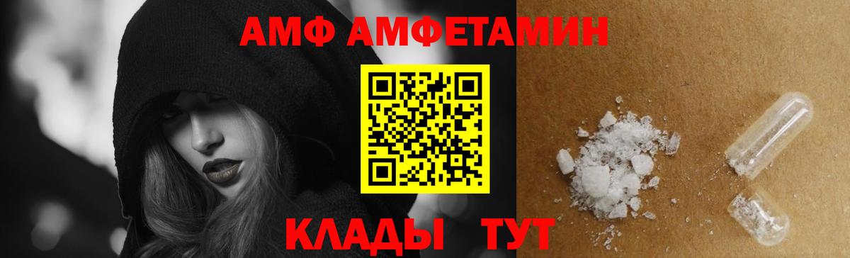 АМФ 98% Чита