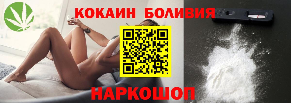 Чита  КОКАИН Боливия  Кокаин Columbia  Вход с VPN 