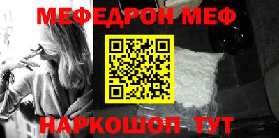 амфетамин Моздок
