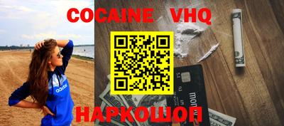 PSILOCYBIN Можайск