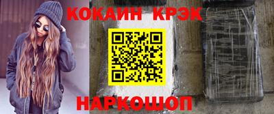 кокаин VHQ Мариинск