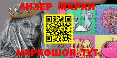PSILOCYBIN Можайск