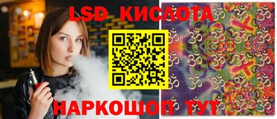 кокаин VHQ Мариинск