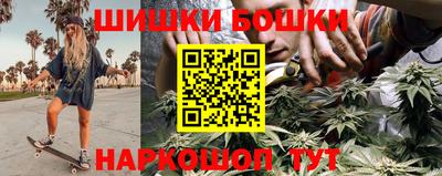 марихуана Можга