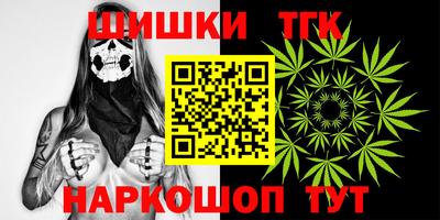 кокаин VHQ Мариинск