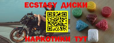 амфетамин Моздок