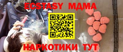 кокаин VHQ Мариинск