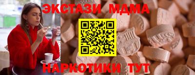 PSILOCYBIN Можайск