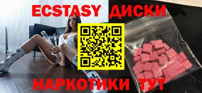 PSILOCYBIN Можайск