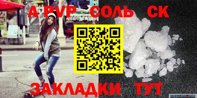 PSILOCYBIN Можайск