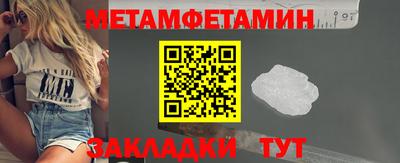 кокаин VHQ Мариинск