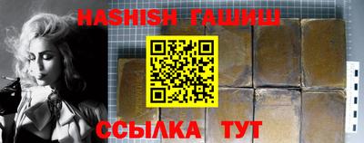 марихуана Можга