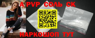 амфетамин Моздок