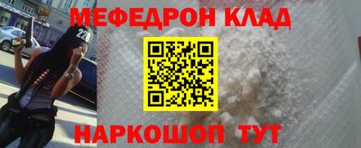 PSILOCYBIN Можайск