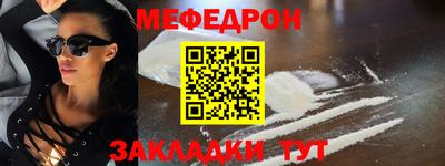 MDMA Малоярославец