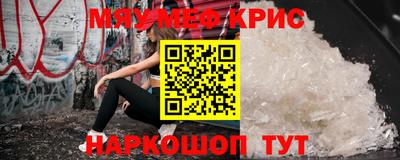 кокаин VHQ Мариинск