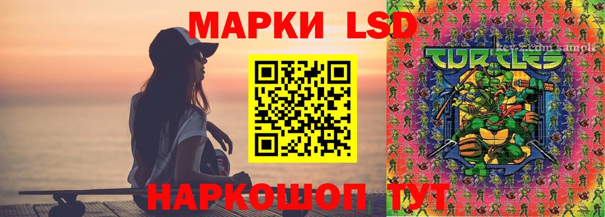 Чита  LSD-25 экстази ecstasy  Вход с VPN  Лсд 25 экстази кислота 