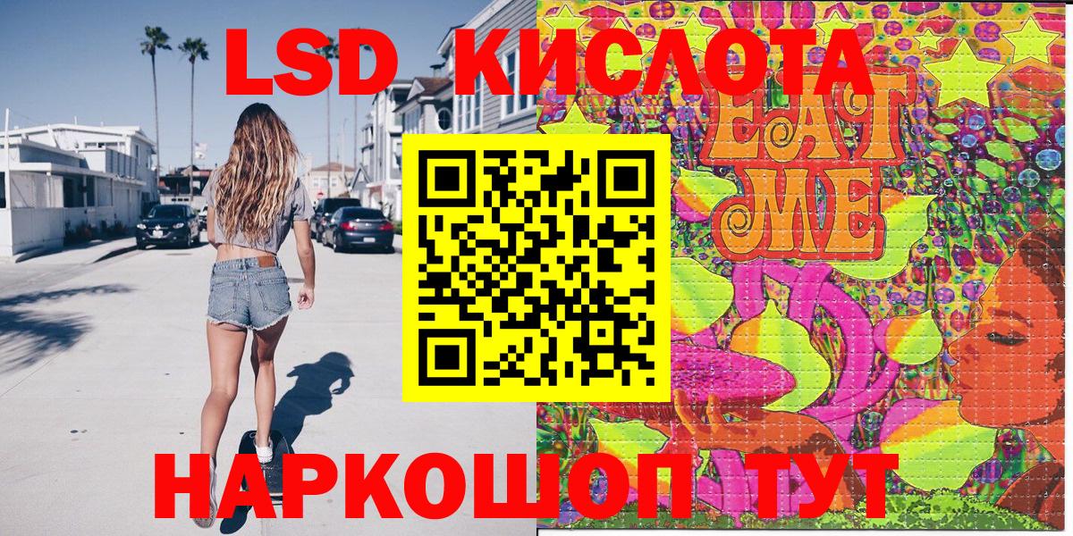 Чита  Марки NBOMe  Вход с VPN  где купить наркотик  Марки 25I-NBOMe 1,5мг 