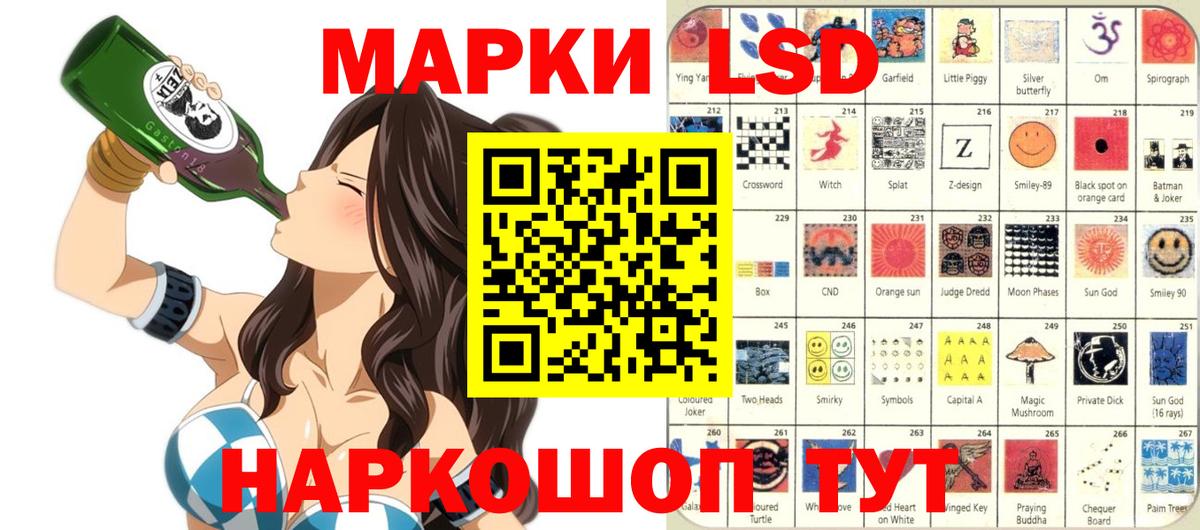 Марки NBOMe 1,8мг Чита