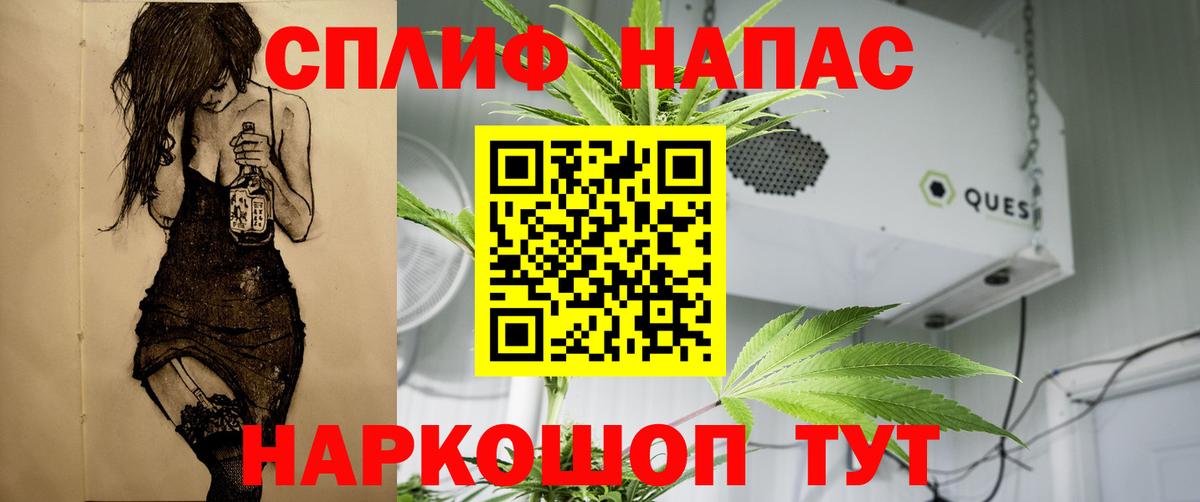 Чита  Марихуана семена  Марихуана план  Вход с VPN  Каннабис марихуана 